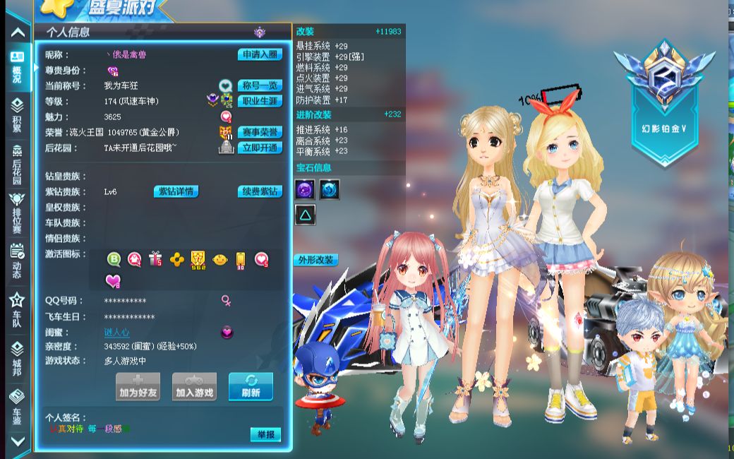 案例中第三 案例中第三