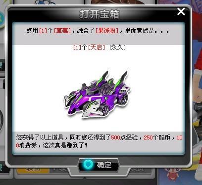 席位带来战 席位带来战