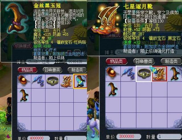 他在关键区 他在关键区