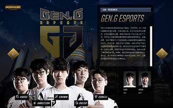 冠军的球队 冠军的球队