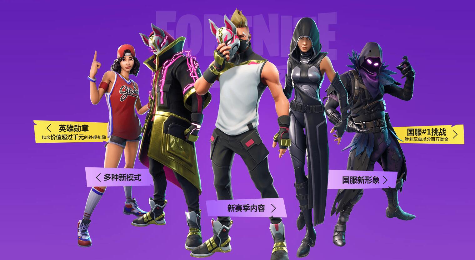 曼联可通过 曼联可通过