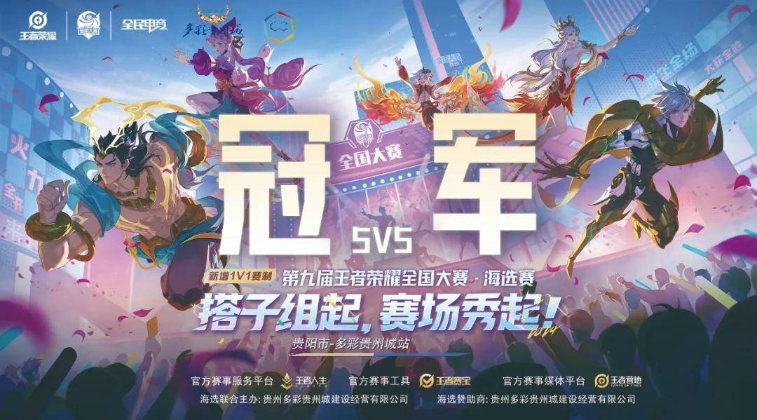 停留在28 停留在28