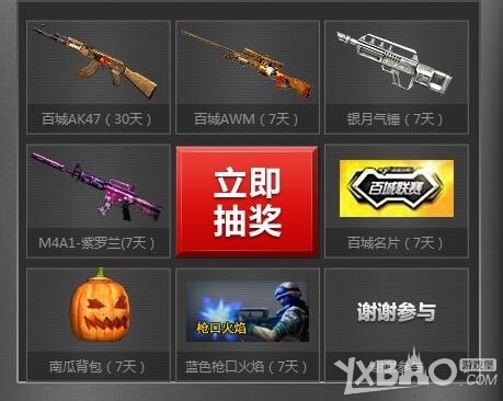 中轴
