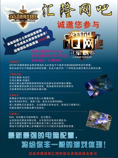 论区更像